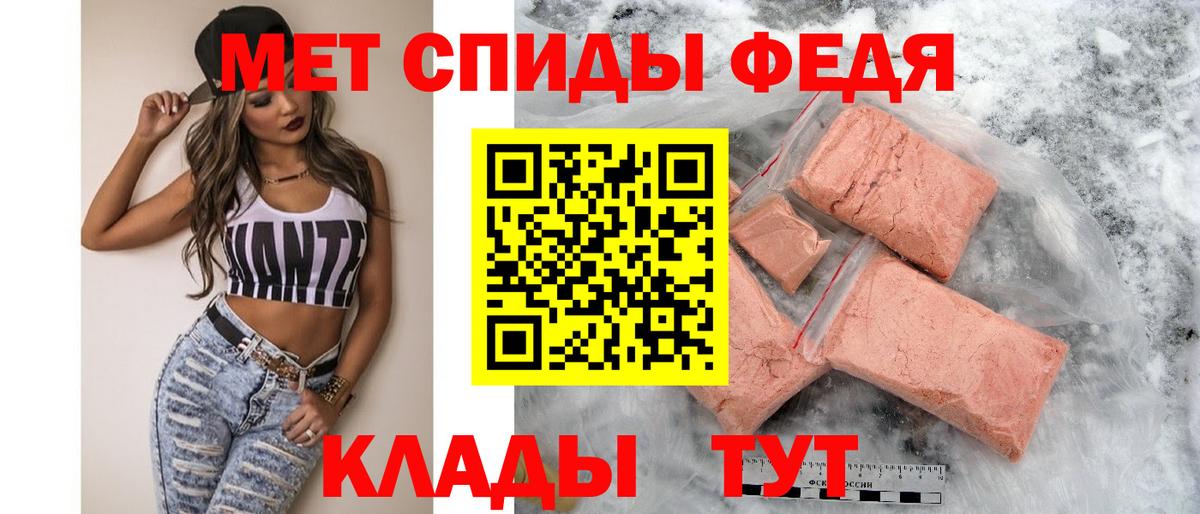 Амфетамин 97%  Вход с VPN  АМФ  Киров 