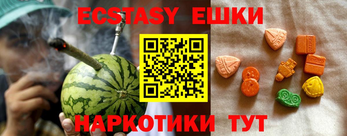 Киров  Экстази Punisher  дарк нет наркотические препараты  ЭКСТАЗИ mix  Вход с VPN 