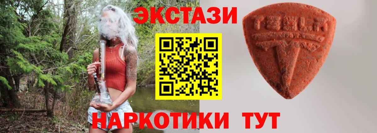 Ecstasy диски Киров