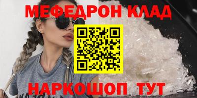 тгк Кумертау
