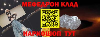 тгк Кумертау