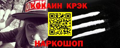 меф VHQ Кунгур