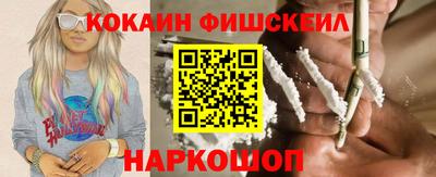 меф VHQ Кунгур