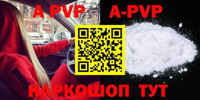 тгк Кумертау