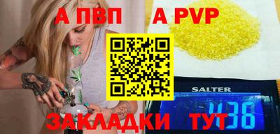 меф VHQ Кунгур
