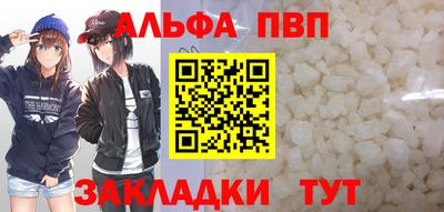 меф VHQ Кунгур