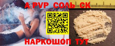 тгк Кумертау