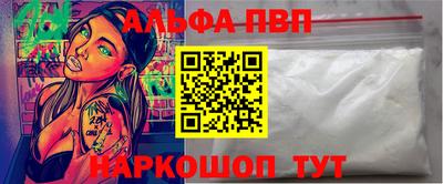 меф VHQ Кунгур