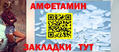 меф VHQ Кунгур