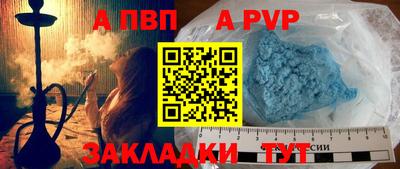 меф VHQ Кунгур