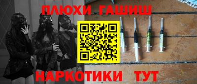 меф VHQ Кунгур