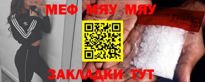 тгк Кумертау