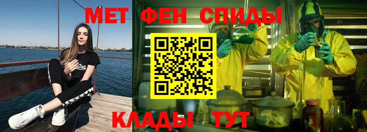 Киров  МЕТАМФЕТАМИН  МЕТАМФЕТАМИН Декстрометамфетамин 99.9%  Вход с VPN  МЕТАМФЕТАМИН Декстрометамфетамин 99.9% 