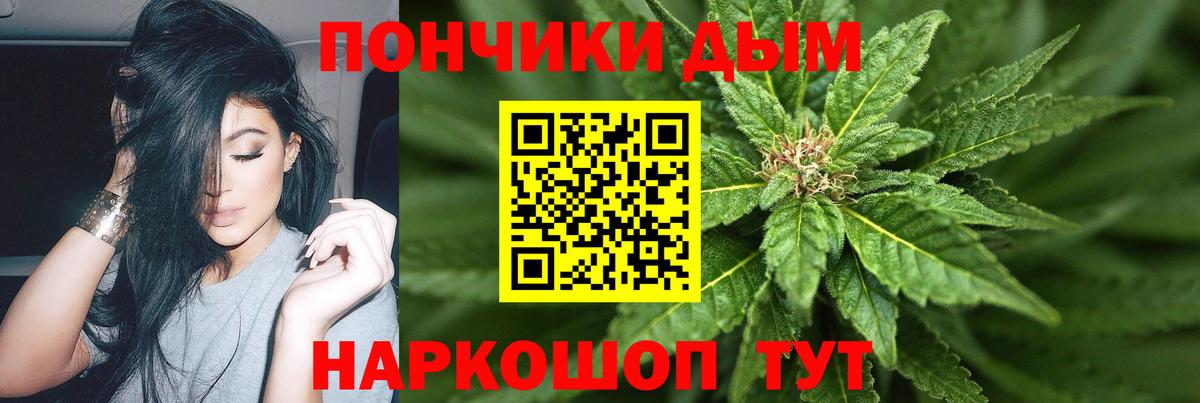 Бошки Шишки тримм Киров