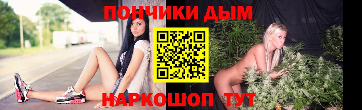 Канабис LSD WEED  Конопля индика  Вход с VPN  Шишки марихуана планчик  Киров 
